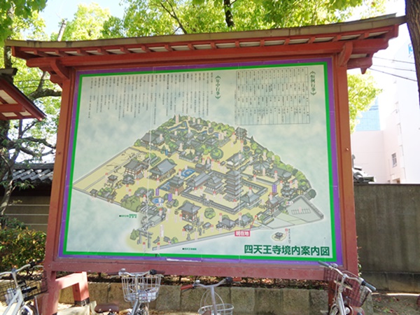 四天王寺境内案内図