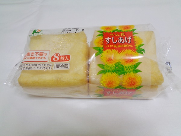 べに花すしあげ　ケーエスフード株式会社