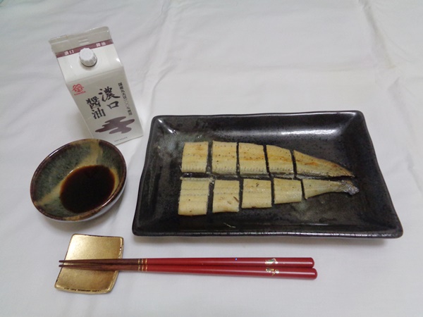 うなぎ白焼