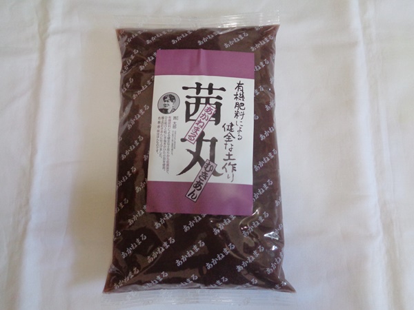 極上皮むきあん(加糖あん)