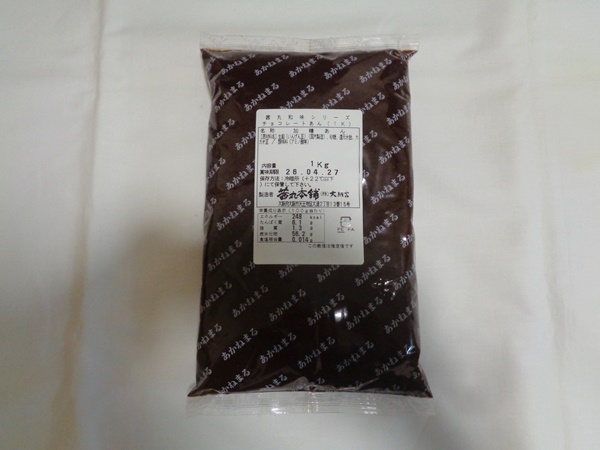 チョコレートあん（加糖あん）